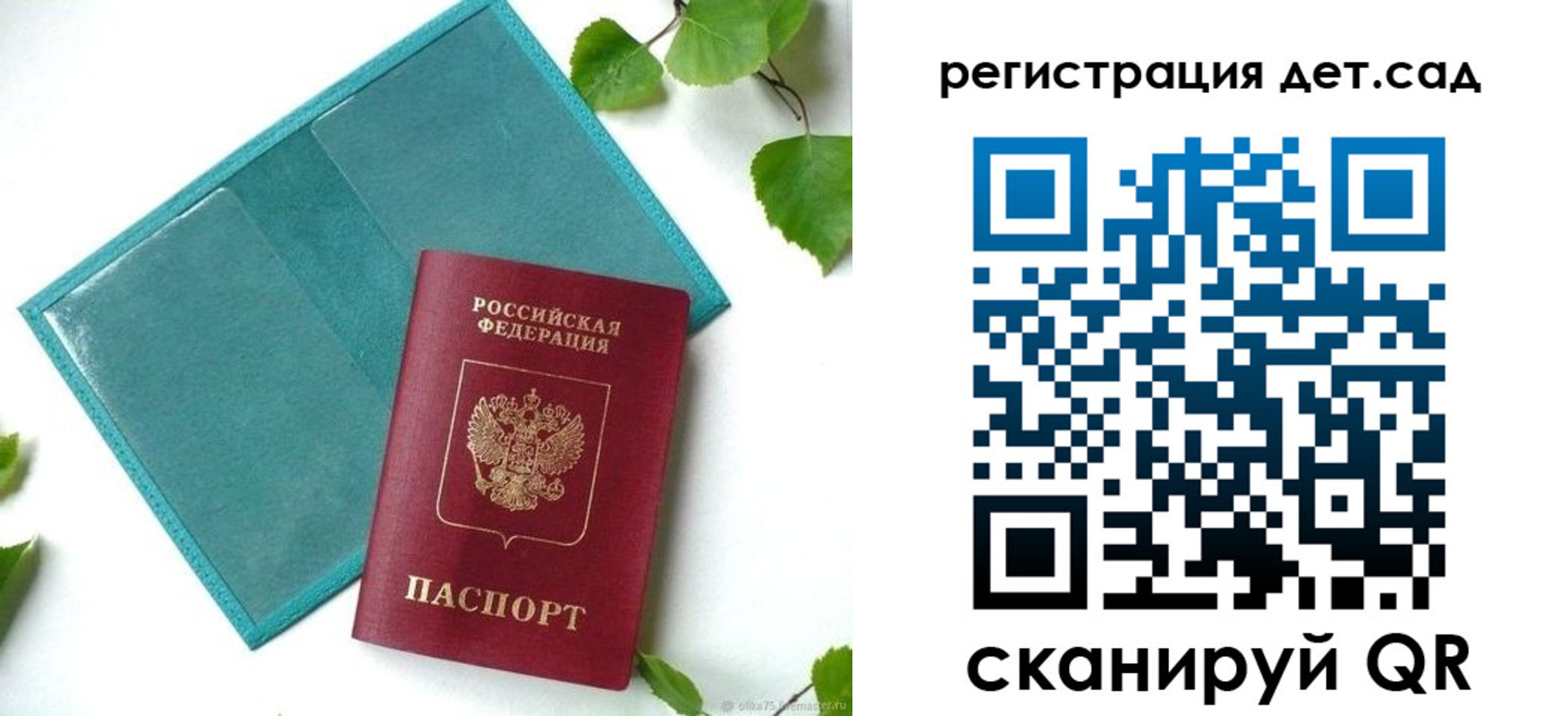 временная регистрация поиск в Тулуне