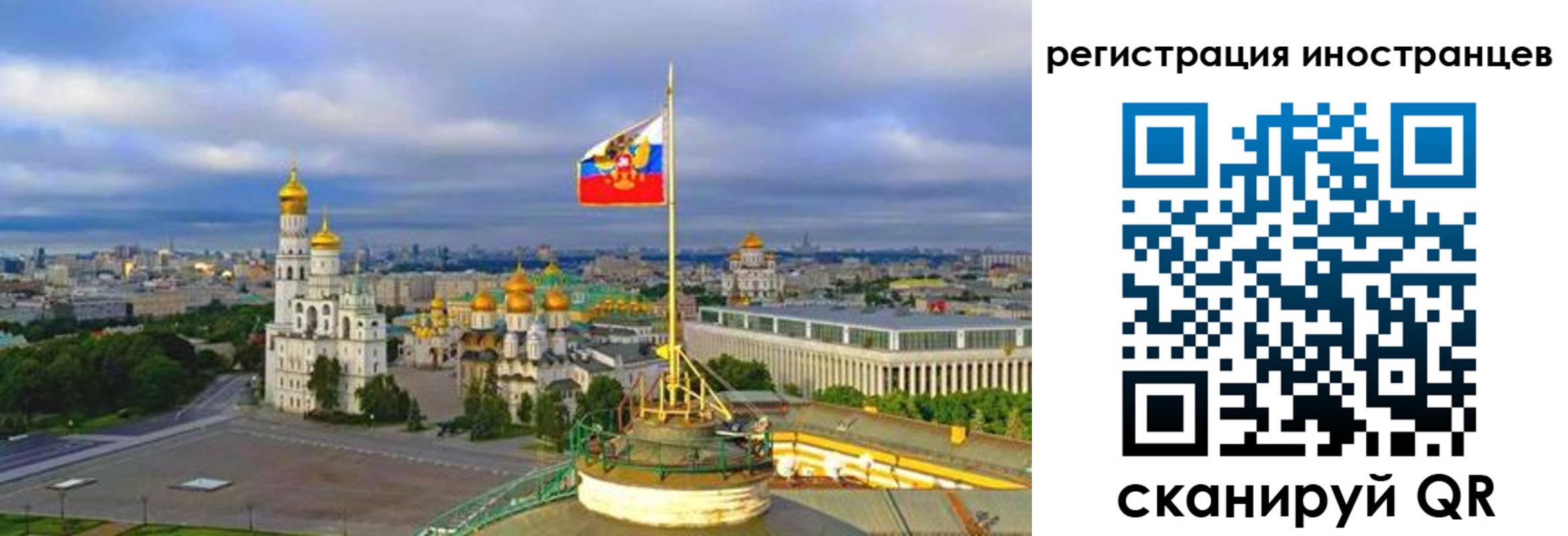 купить прописку в Тулуне